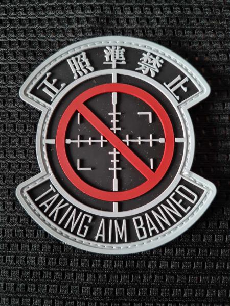 Rubberpatch Taking Aim Banned